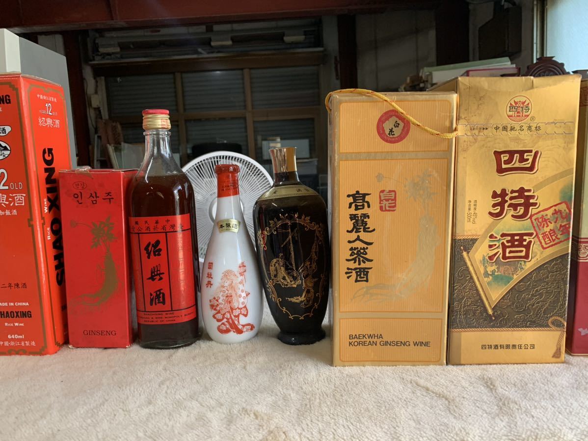 未開栓　古酒 中国　台湾　朝鮮　まとめて_画像3
