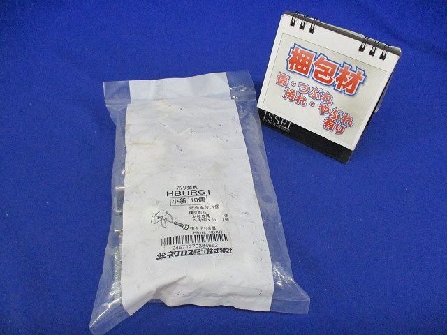 HB for reinforcement metal fittings 10 piece insertion HBURG1-10