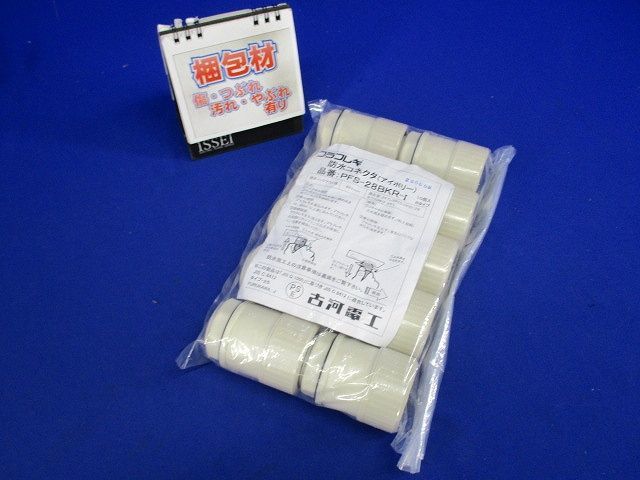  pra flexible PF parts / waterproof connector ivory 10 piece insertion PFS-28BKR-I-10