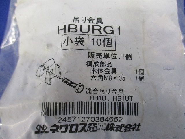 HB for reinforcement metal fittings 10 piece insertion HBURG1-10