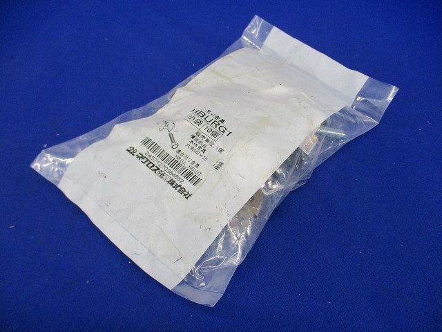 HB for reinforcement metal fittings 10 piece insertion HBURG1-10