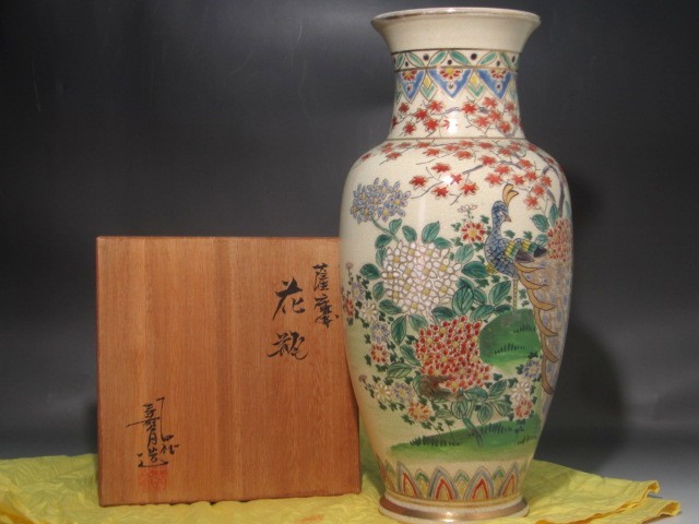 超格安一点 14代 沈壽官 大花瓶 美しい景色 r650 薩摩 - balanced