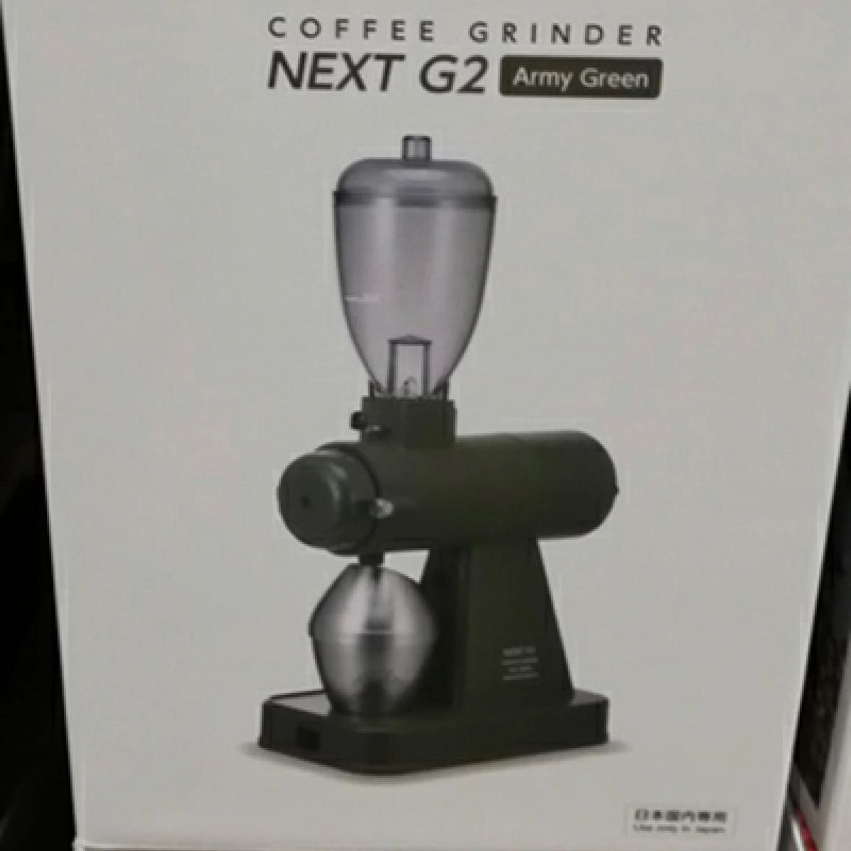 カリタ ネクストG2 コーヒーグラインダー KALITA NEXT G2 Coffee Grinder アーミーグリーン