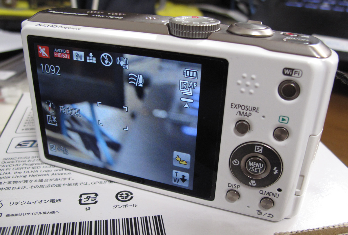 7854円 パナソニック LUMIX TZ40 白 中古 箱・付属品あり 7854円 パナソニック LUMIX TZ40 白 中古 箱・付属品あり