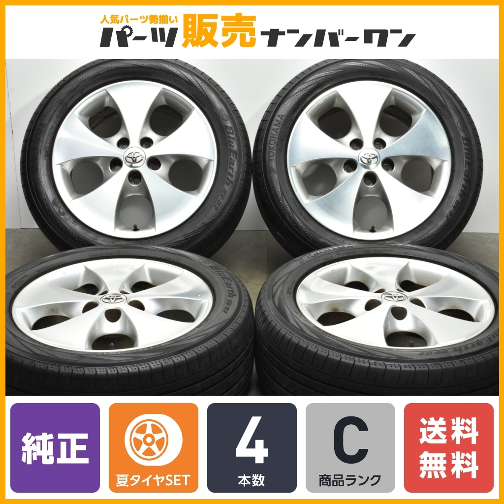 【送料無料】トヨタ 10 アルファード 純正 17in 7J +45 PCD114.3 ヨコハマ ブルーアース RV02 225/55R17 ヤリスクロス 流用 ノーマル戻し_画像1