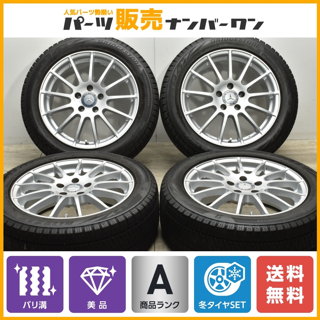 【美品バリ溝】ベンツ W206 Cクラス 純正サイズ IRVINE F01 17in 7J+48 PCD112 ブリヂストン ブリザック VRX2 225/50R17 S206 S205 ワゴン_画像1