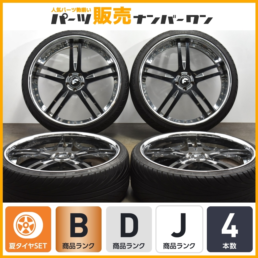 【鍛造 3ピース】FORGIATO PIANURA 24in 9.5J -13 PCD114.3 ナンカン ウルトラスポーツ NS-II 255/30R24 レクサス RX ハリアー FORGED_画像1