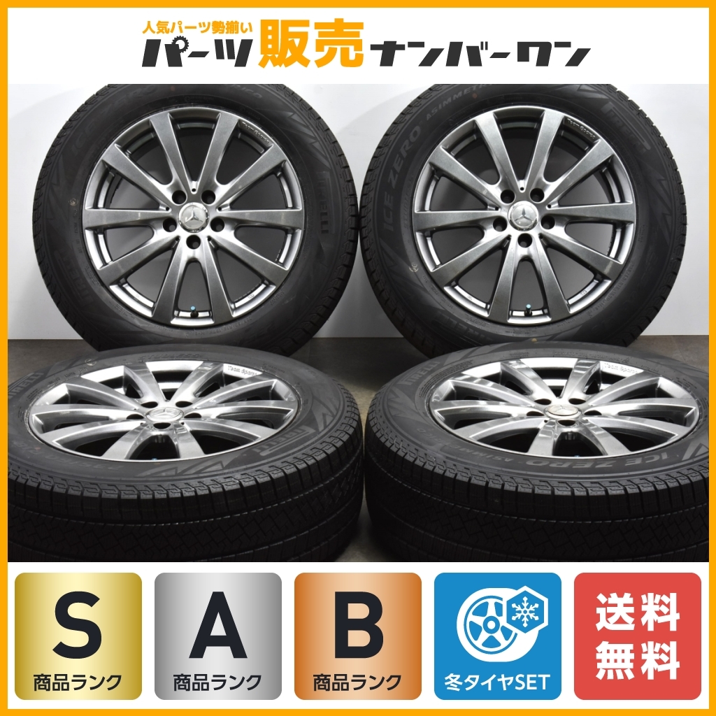 政宗 チームスパルコ バラーレ 18in 8J +45 PCD112 ピレリ アイスゼロ