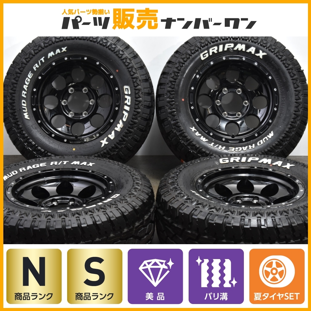 マッドグリップの値段と価格推移は?|1168件の売買データからマッド