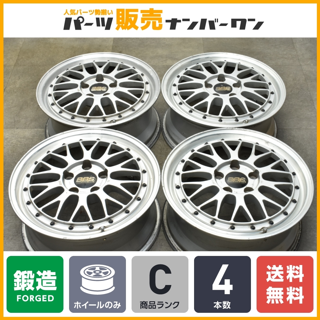 【鍛造品】BBS LM 17in 7J +53 PCD114.3 4本セット C-HR エスティマ オデッセイ エルグランド CX-30 MX-30 レヴォーグ WRX S4 LM096_画像1