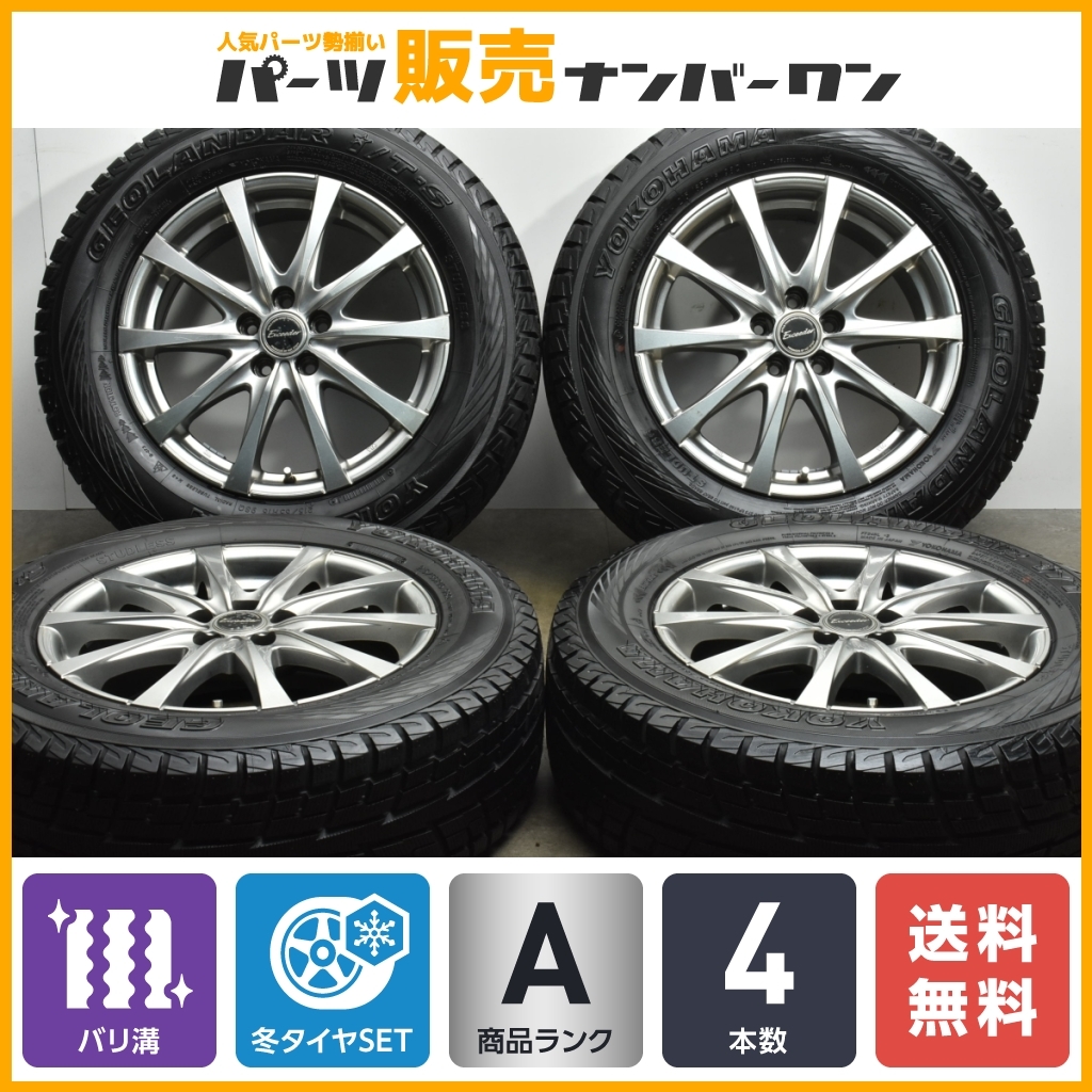 【バリ溝】エクシーダー 16in 6.5J +45 PCD100 ヨコハマ ジオランダー I/T-S 215/65R16 SJフォレスター 交換用 スタッドレス 即納可能_画像1