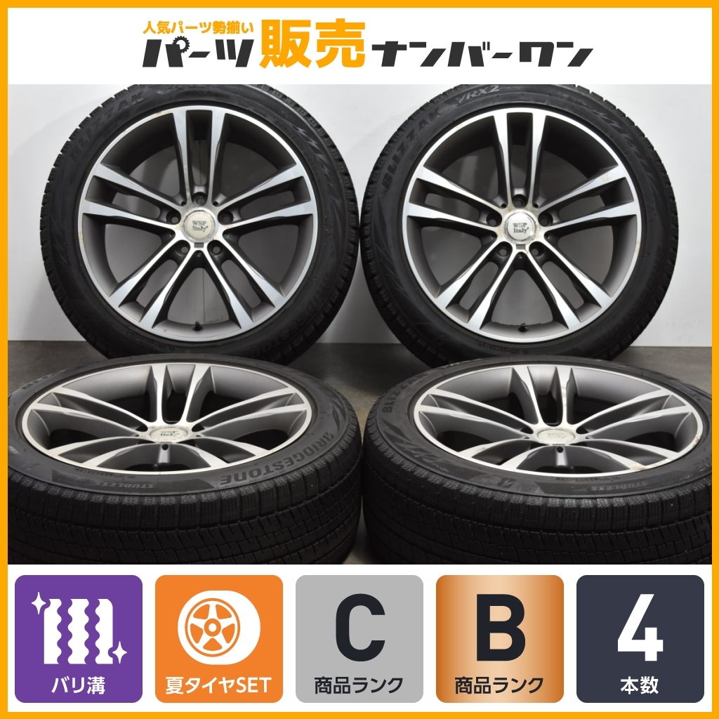 バリ溝】WSP Italy 19in 8.5J +38 PCD120 ブリヂストン ブリザック