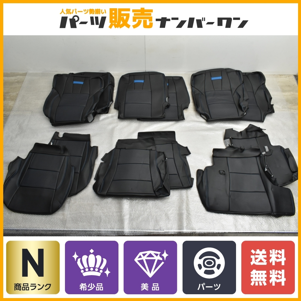 [ unused goods beautiful goods ]ALPINE STYLE Alpine style Toyota 30 Alphard Vellfire for seat cover blue 7 number of seats for immediate payment possibility 