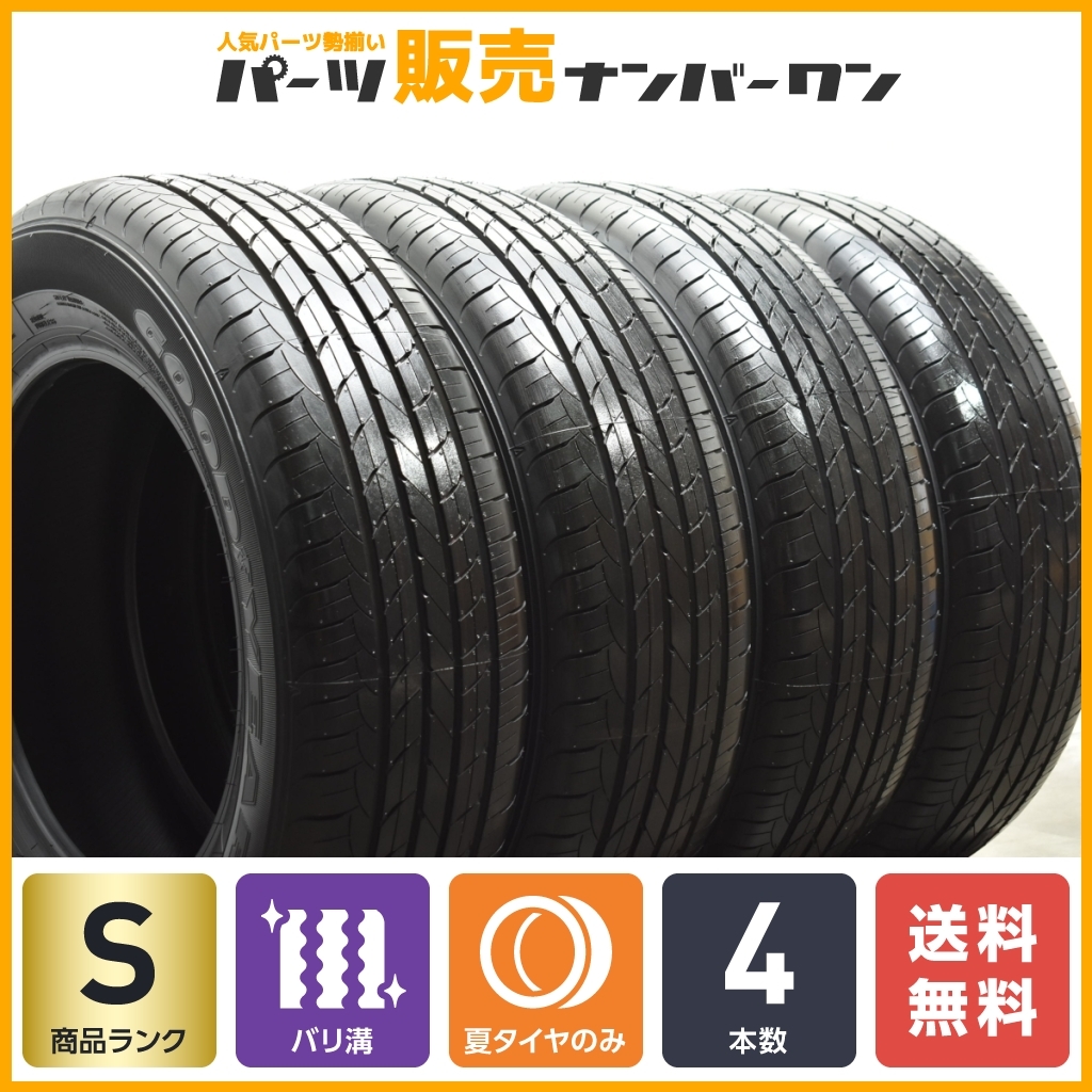 【新車外し バリ溝】グッドイヤー エフィシェントグリップ 215/65R16 2021年製 4本 アルファード ヴェルファイア エルグランド CX-30_画像1