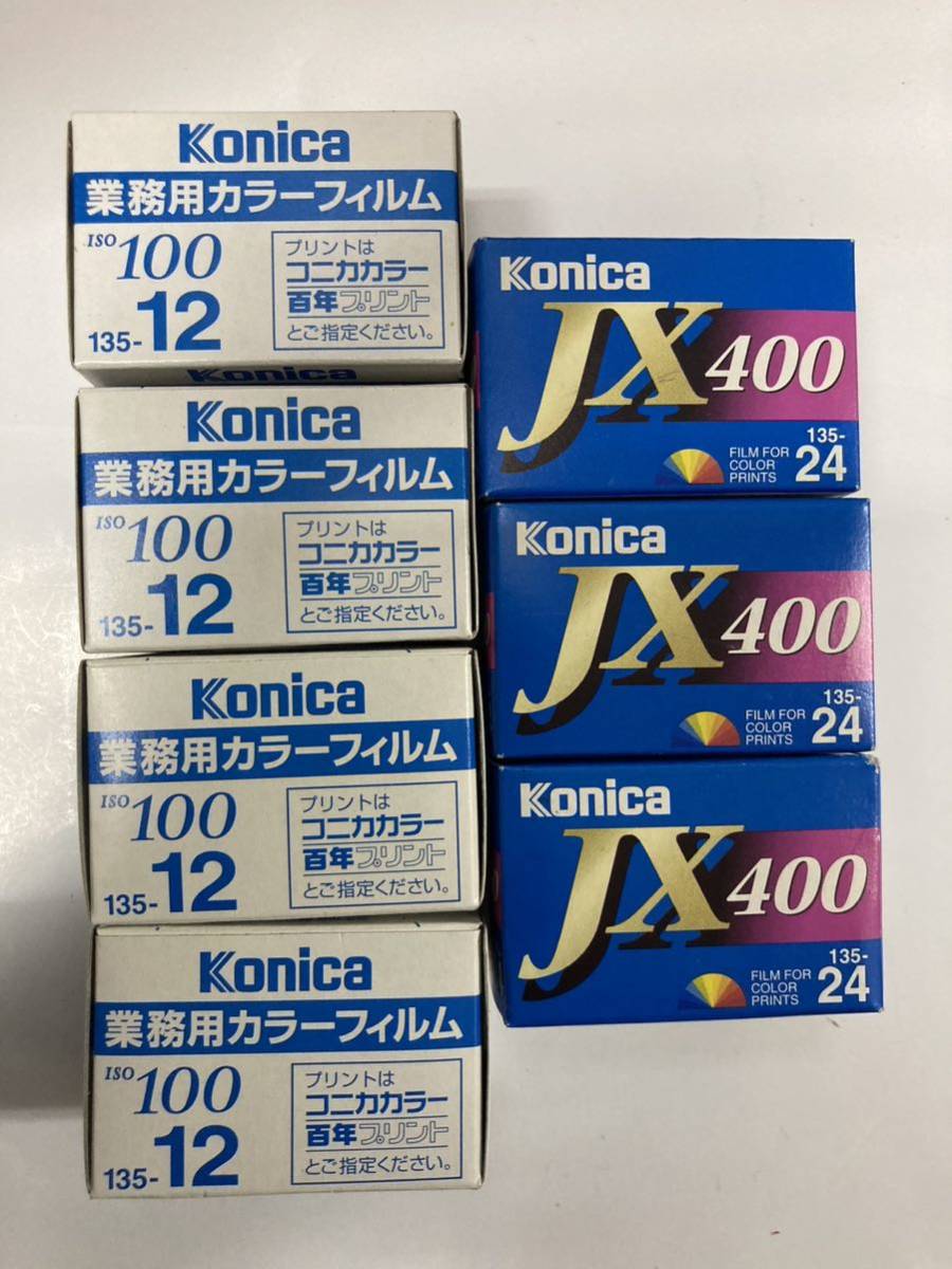 未使用 ♪ フイルムカメラ用 フイルム 15点セット コニカ 富士フイルム _画像5