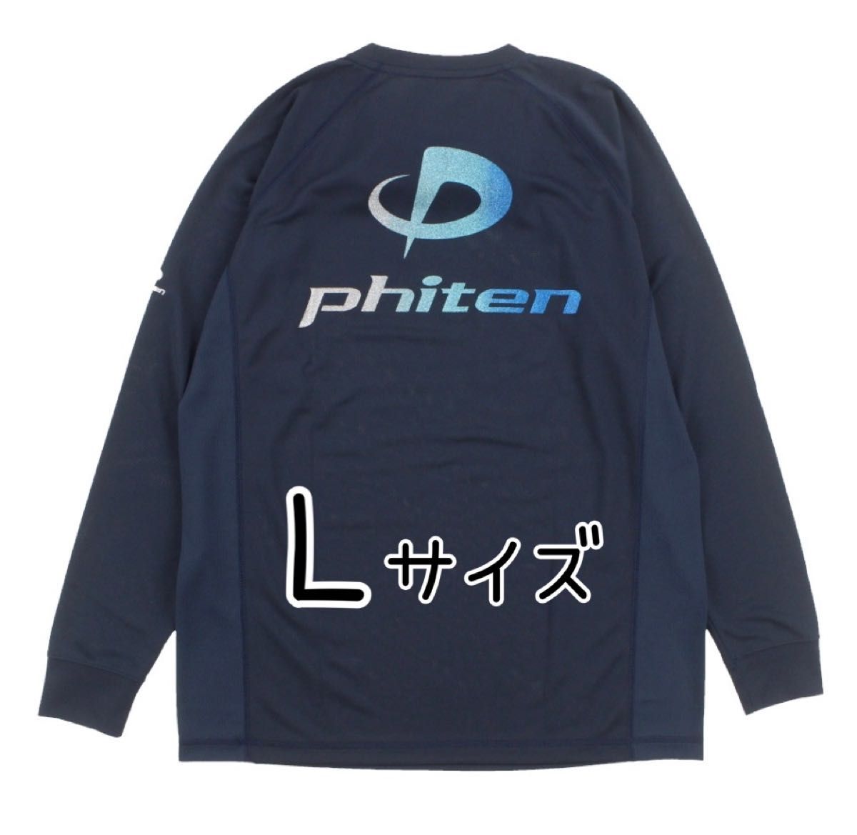 ファイテン L ラメグラデーション 長袖シャツ|Yahoo!フリマ(旧 ファイテン L ラメグラデーション 長袖シャツ|Yahoo!フリマ(旧