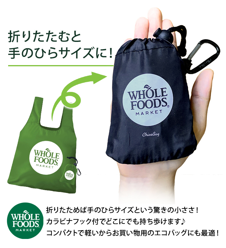 ホールフーズマーケット 折りたたみ エコバッグ ベリー 紫 カラビナフック付 トートバッグ WHOLE FOODS MARKET アウトドア キャンプ_画像4