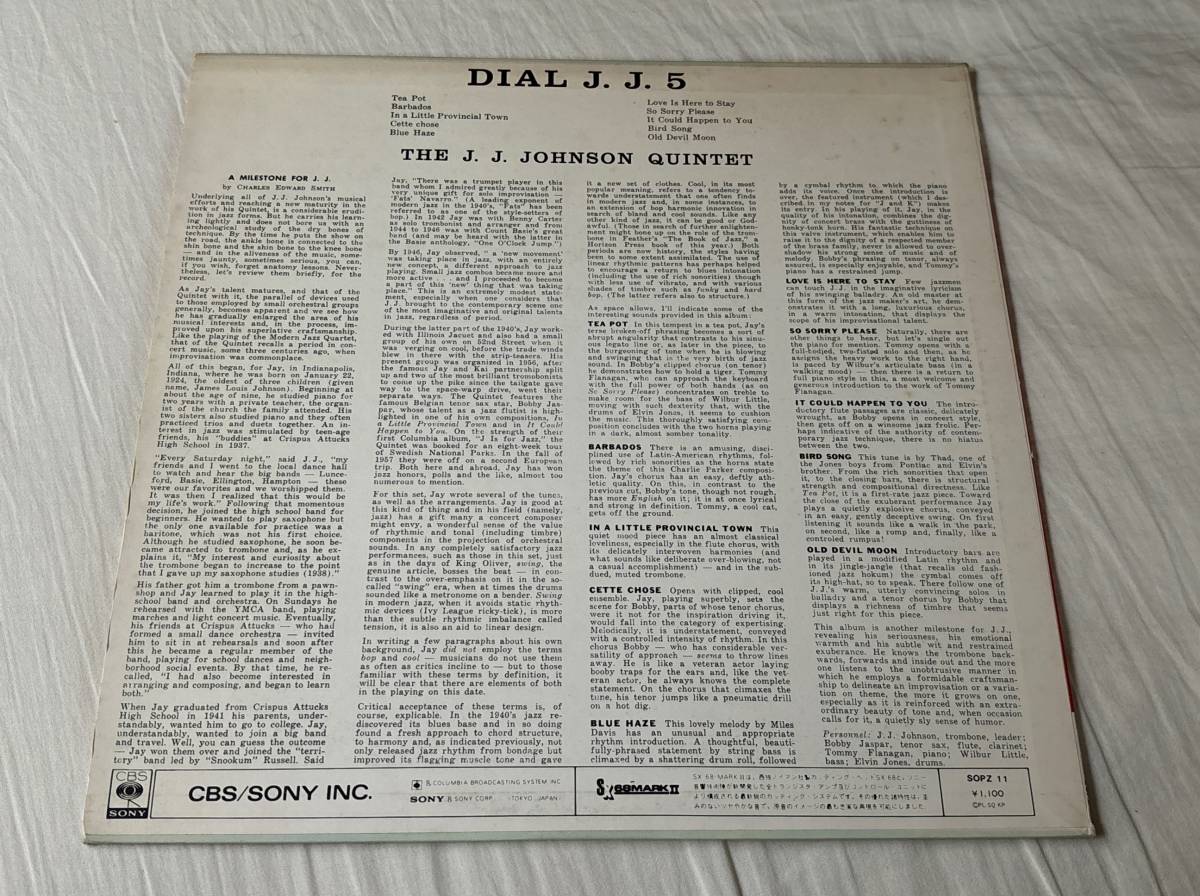J.J.ジョンソン/ダイアル J.J.5 中古LP アナログレコード SOPZ11 Johonson ボビー・ジャスパー トミー・フラナガン Vinyl_画像2