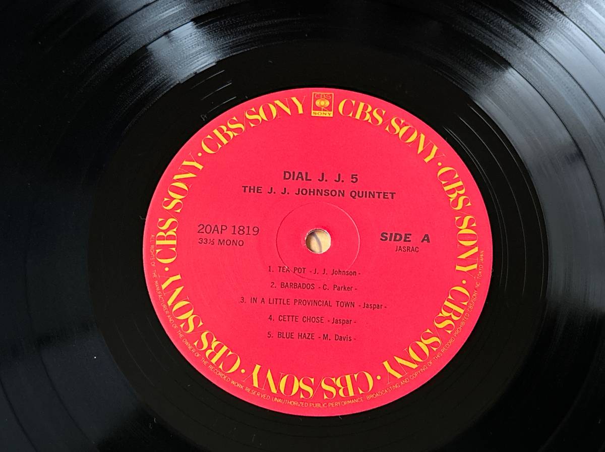 J.J.ジョンソン/ダイアル J.J.5 中古LP アナログレコード 20AP1819 Johonson ボビー・ジャスパー トミー・フラナガン Vinyl_画像3