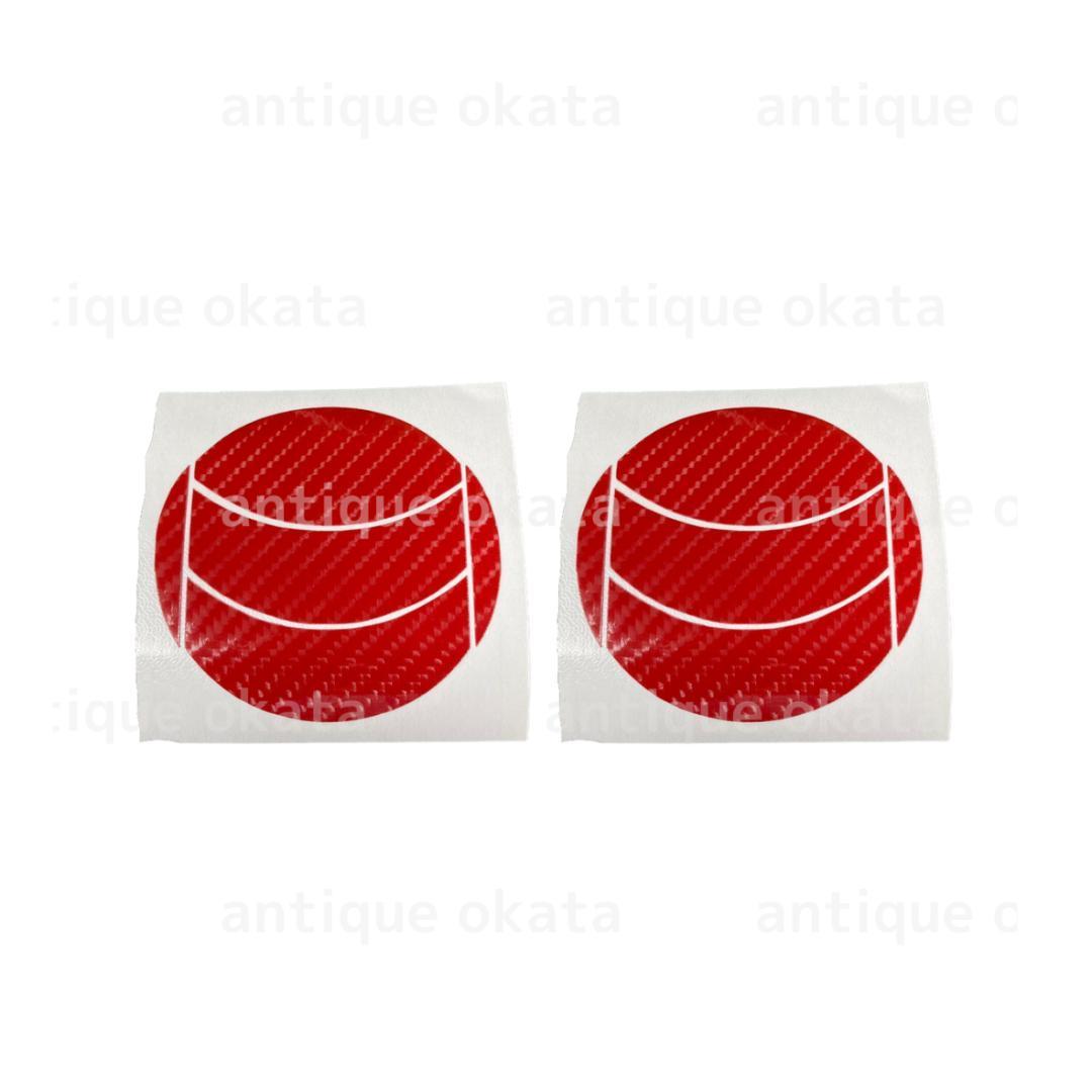  красный высота глянец красный карбоновая пластинка Мицубиси жалюзи panel для 2 листов ek custom ek Space ek Wagon Dayz ek Cross 