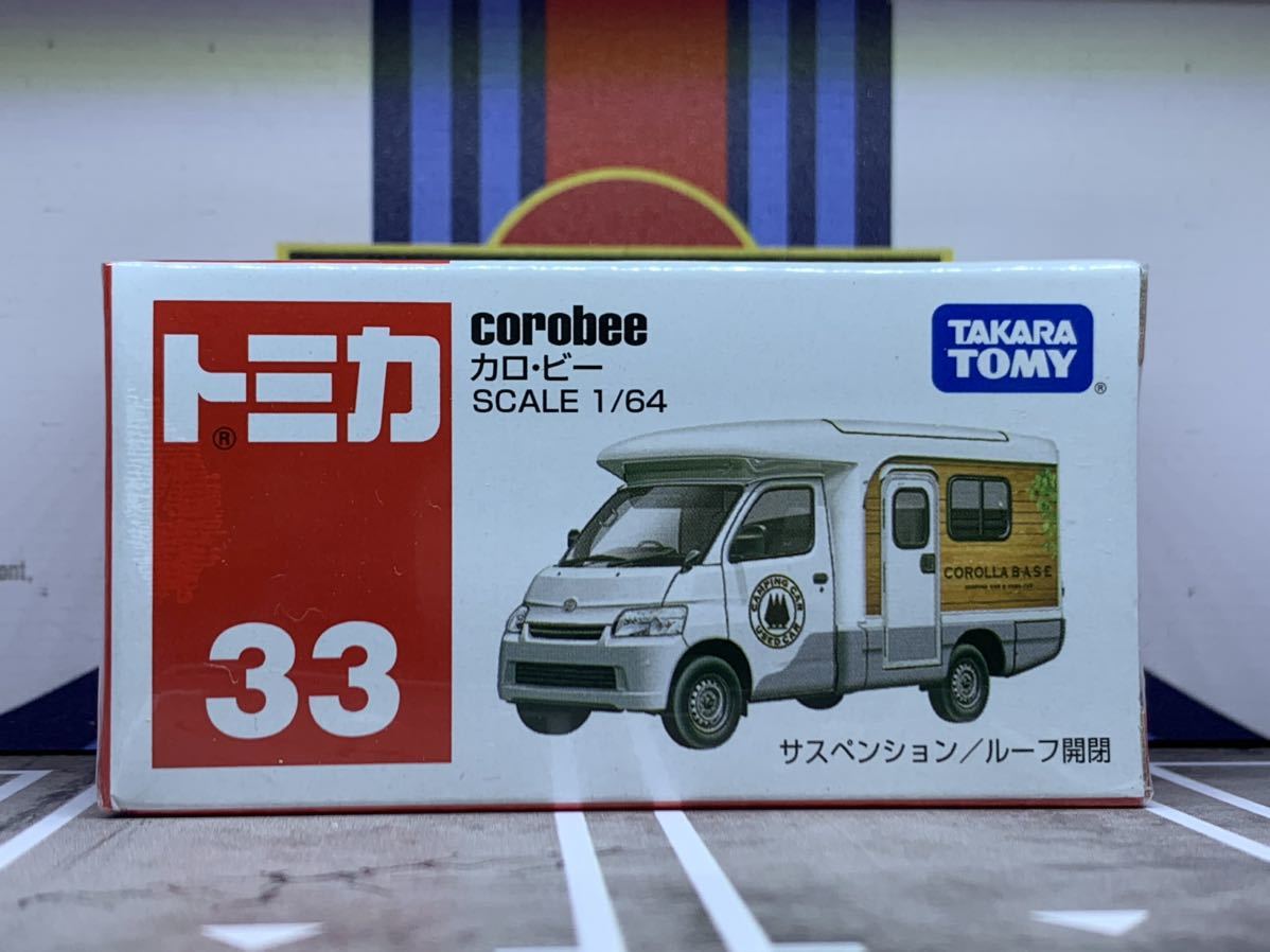 ☆未開封☆ トミカ 33 トヨタ タウンエース カロ・ビー 絶版 キッチンカー 働く自動車 まとめ買いがお得♪ まとめて送料230円♪_画像1