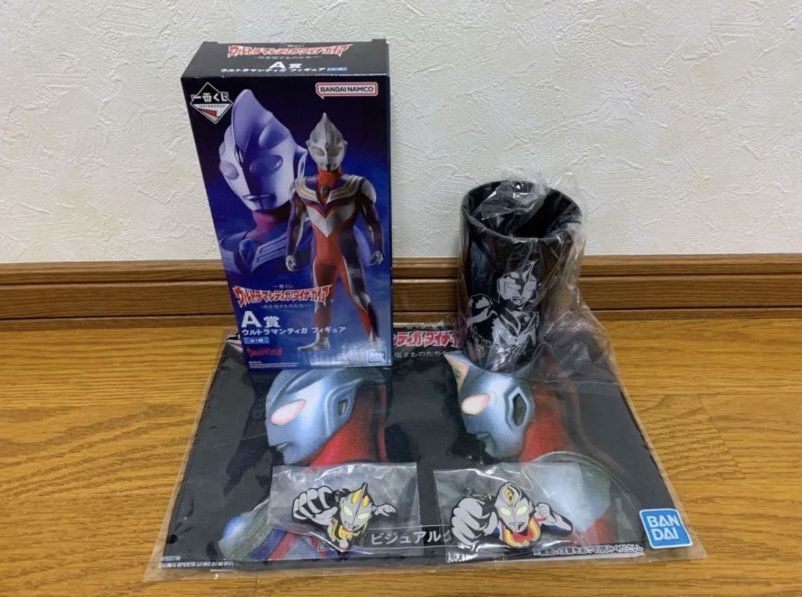 値引きする 一番くじ ウルトラマンティガ・ダイナ・ガイア-光を宿す