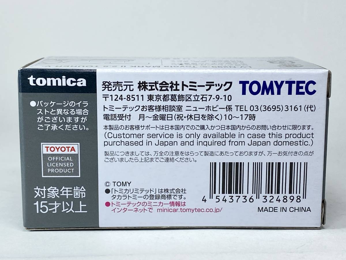 トミカリミテッドヴィンテージ NEO ネオ　1/64　LV-N299a トヨタ マークⅡ 2.5ツアラーＶ 98年式 （ホワイト）_画像2