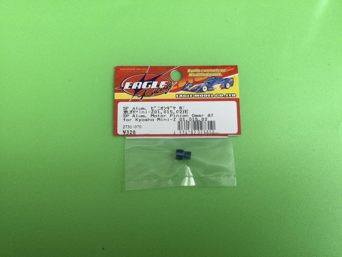 * Eagle racing Mini-Z *SP Alum Pinion gear 8 T* new goods 