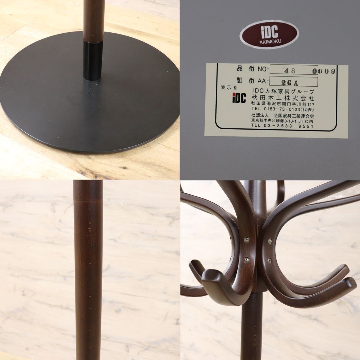 GMGN2010 Akita woodworking NO.48 coat stand hanger rack beech material bending . tree modern classical IDC large . furniture regular price approximately 11 ten thousand 