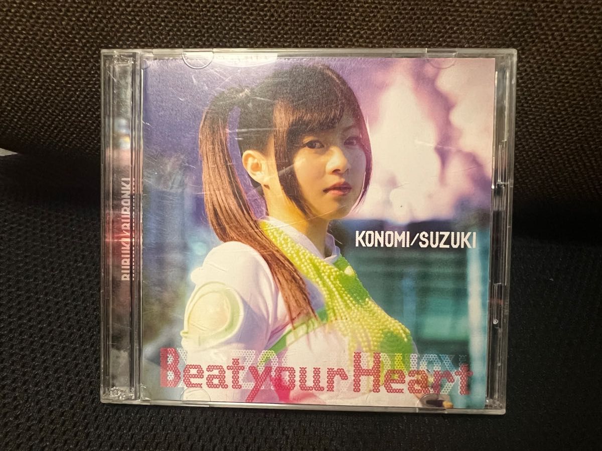 鈴木このみ　Beat your Heart ブブキ・ブランキ　初回限定生産盤 CD+DVD