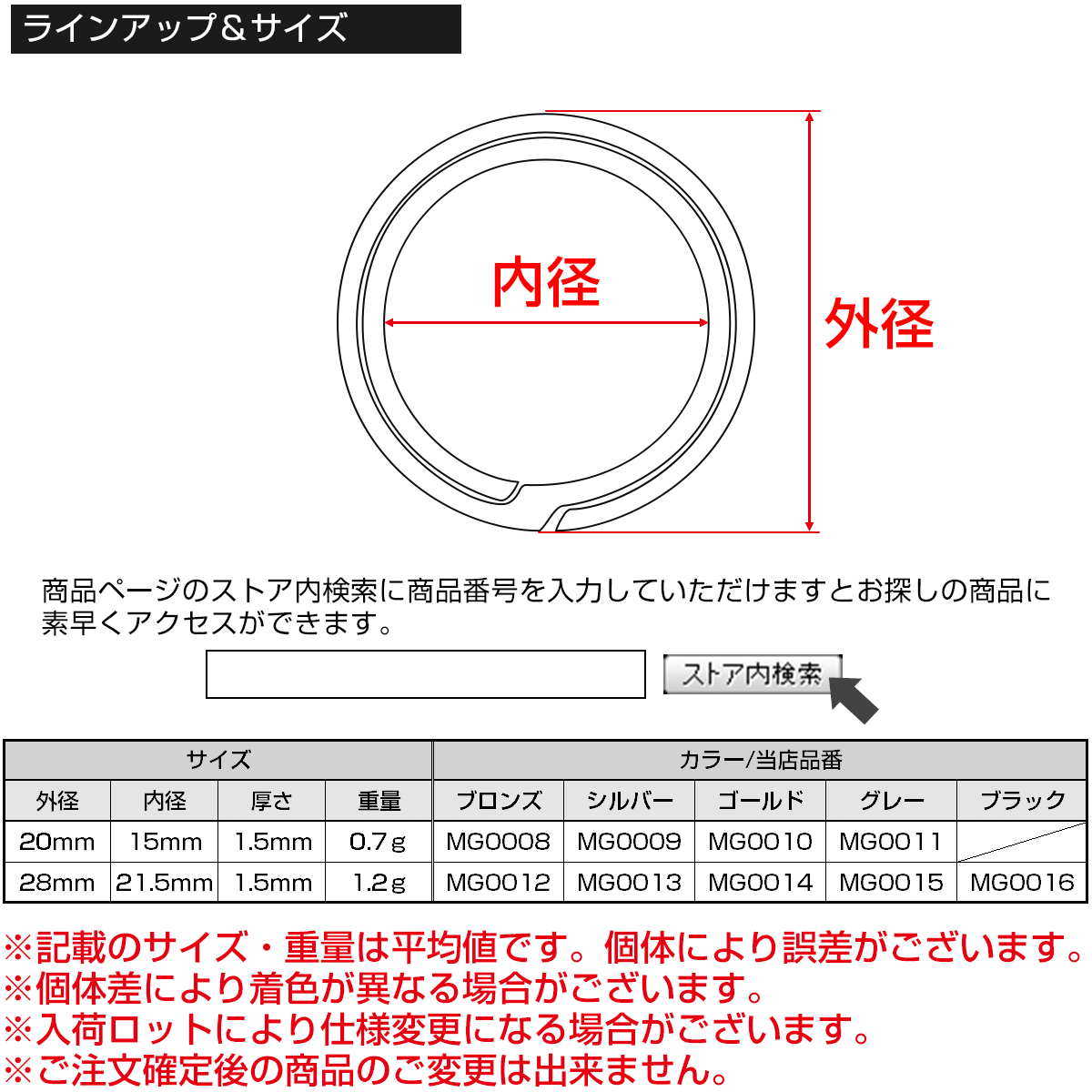 チタン合金製 キーリング 軽量 鍵 マルチツール 取付 28mm グレー MG0015_画像4