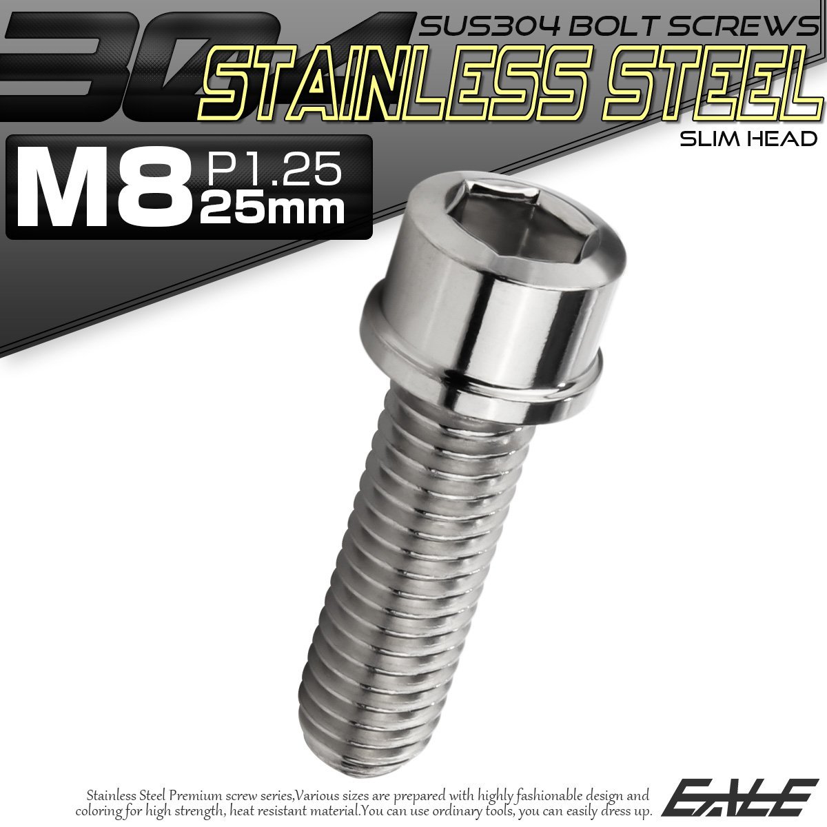 キャップボルト M8×25mm P1.25 六角穴付きボルト スリムヘッド シルバー カスタムボルト ステンレス製 TB0213_画像1