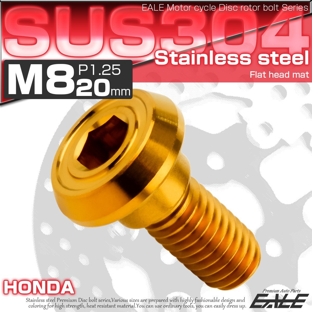  brake disk rotor bolt Honda for M8×20mm P=1.25 stainless steel Flat Head mat type AA Gold TD0203
