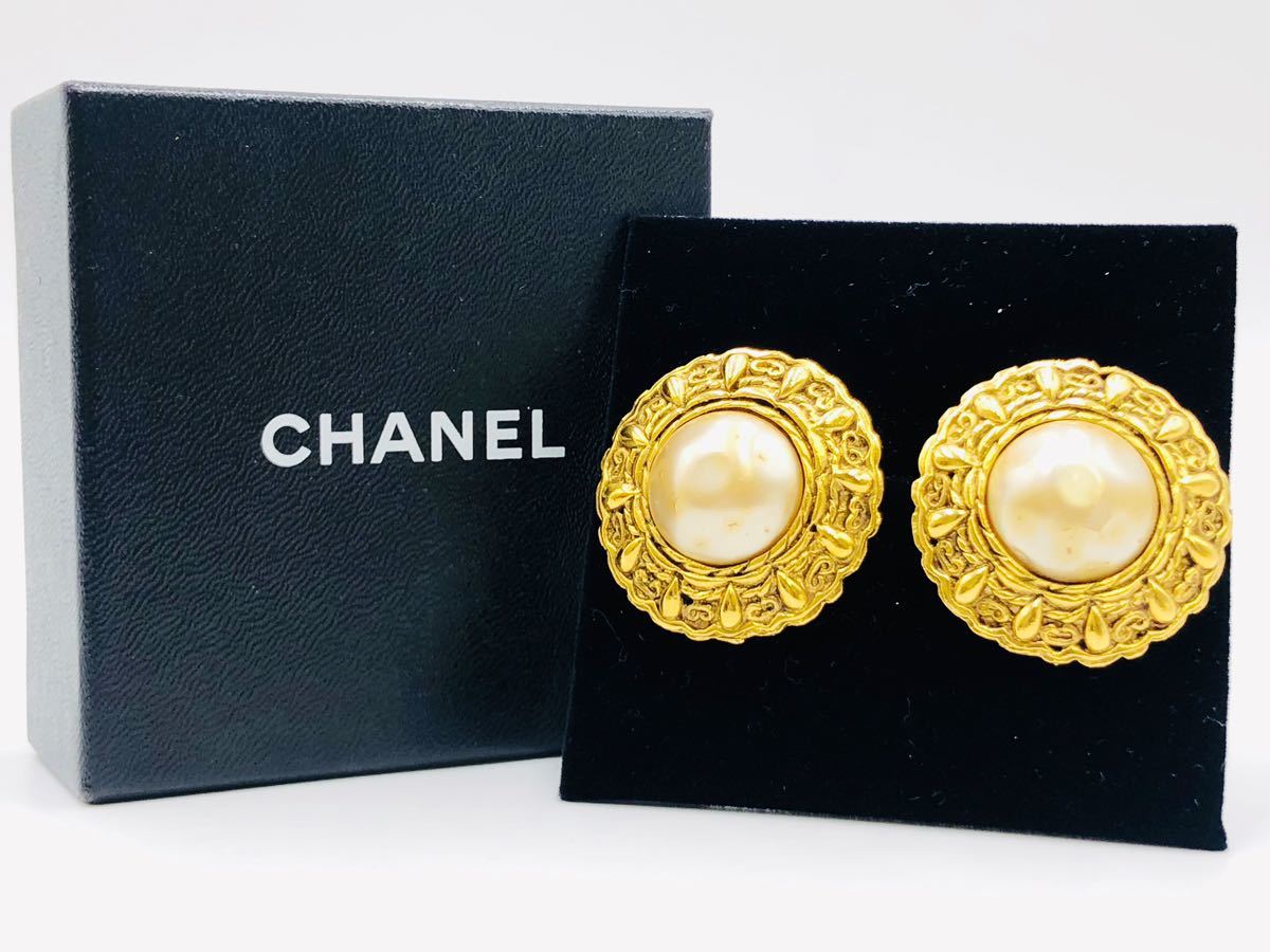 1円～シャネル ＣＨＡＮＥＬ ヴィンテージ ラウンドパールイヤリング ゴールドGP 豪華 ラグジュアリー 重厚感 刻印有 アクセサリー A405 _画像2