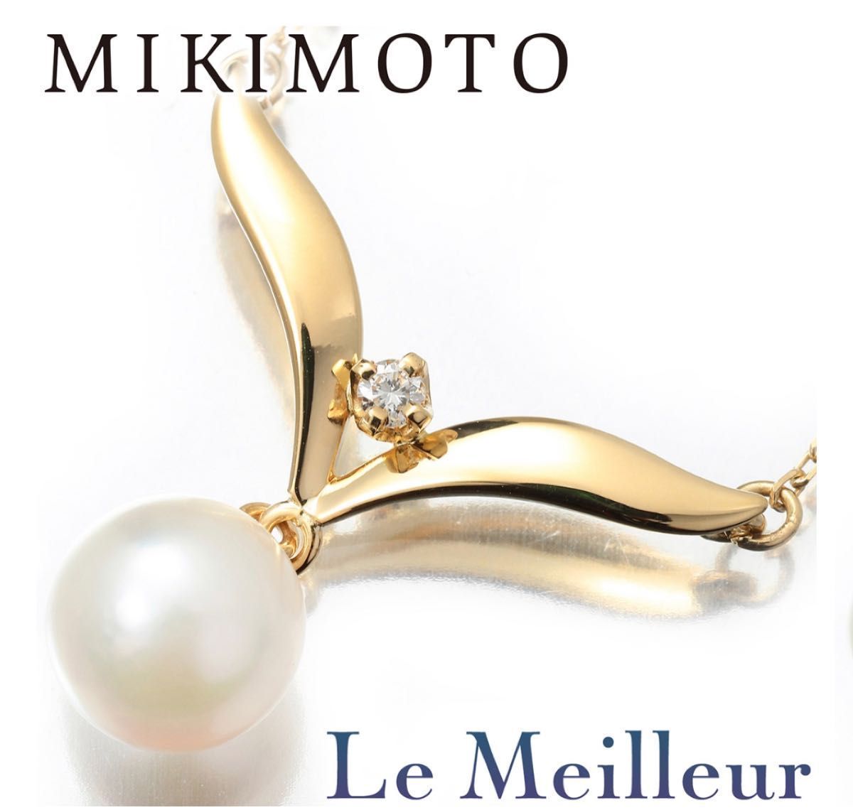 ミキモト MIKIMOTO デザイン　ネックレス アコヤ真珠 7 4mm K18/パール/ダイヤ Yahoo!フリマ（旧）
