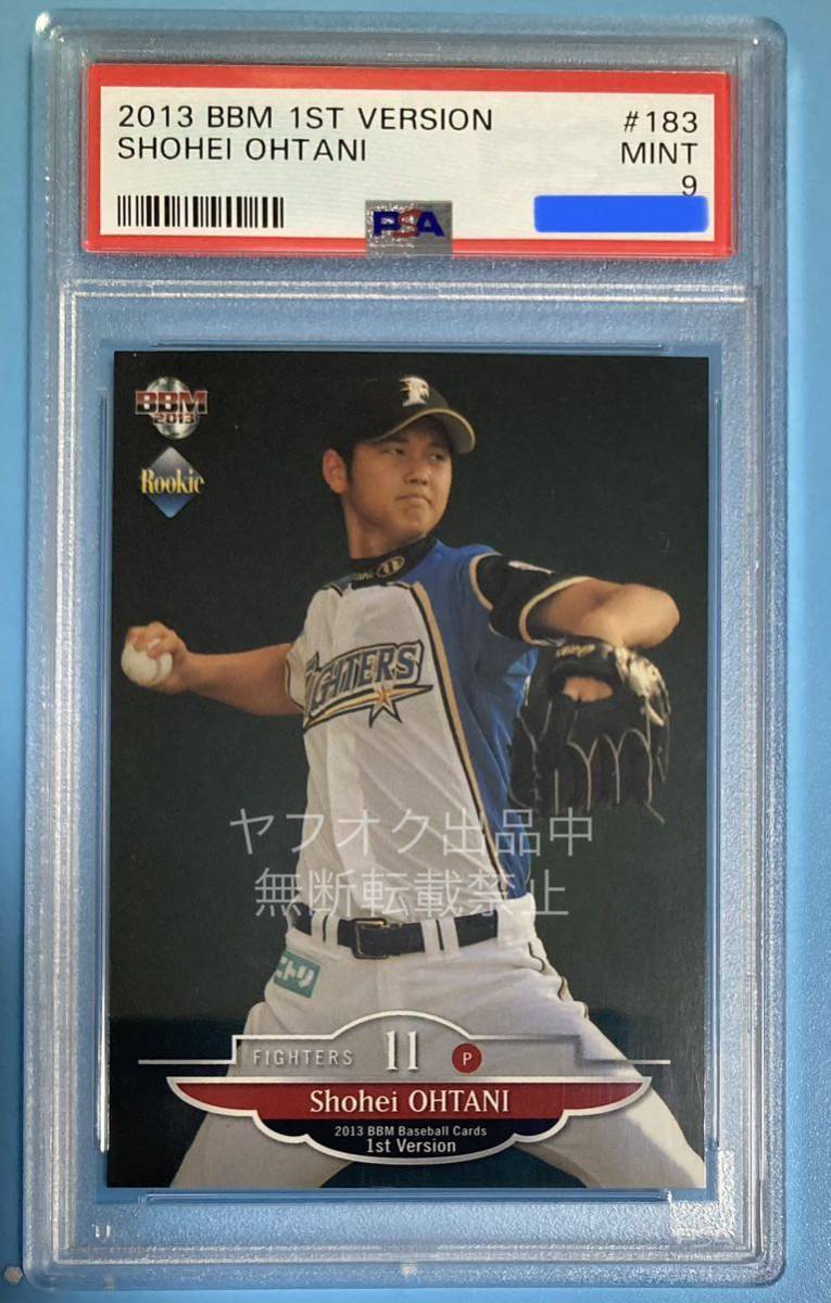 PSA9 2013 BBM 1st Version 大谷翔平 ルーキーカード RC-