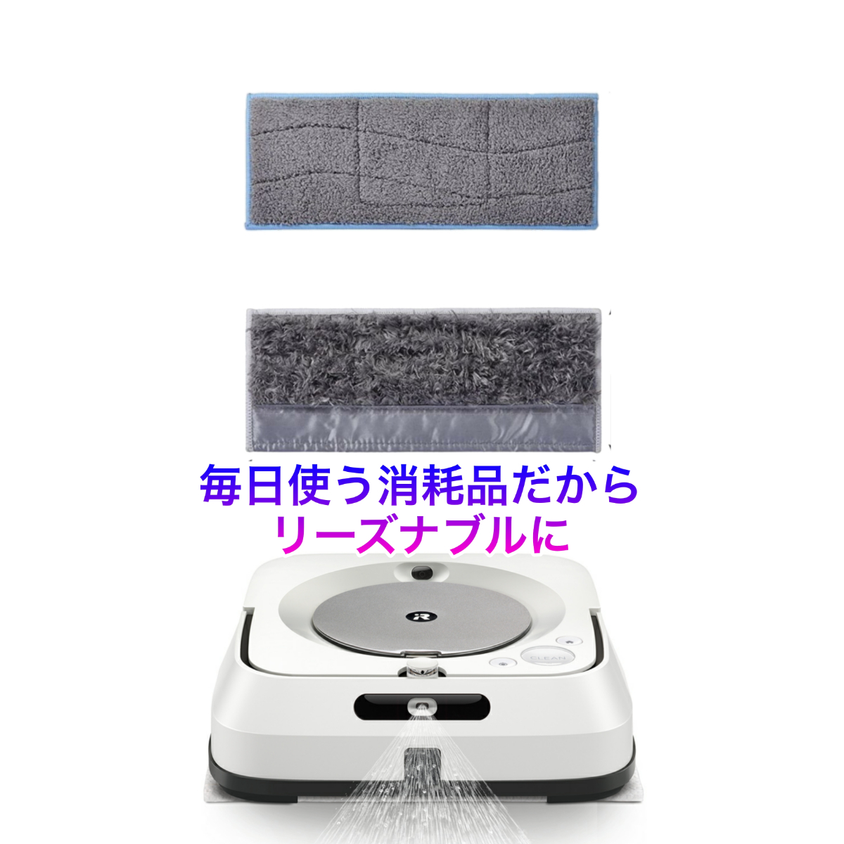 1枚　ブラーバジェット M6互換 クリーニングパッド　ウェットパッド　iRobot BRAAVA　　　iRobot Braava Jet_画像1