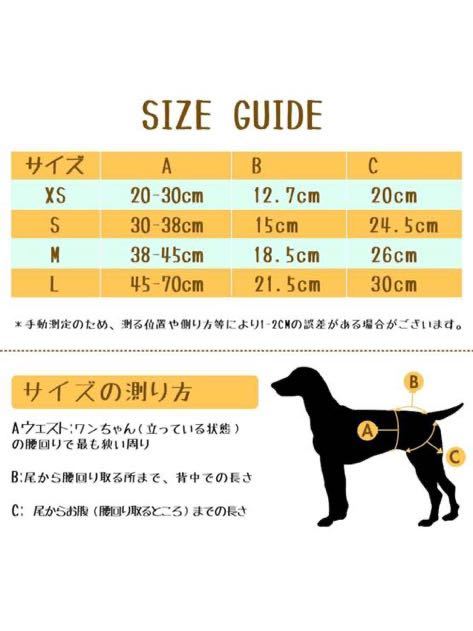 Anbeer dog Homme tsu menstruation pants sanitary pants female dog size adjustment possibility girl pretty pattern two step frill design ventilation leak prevention waterproof frontal cover wash possibility L