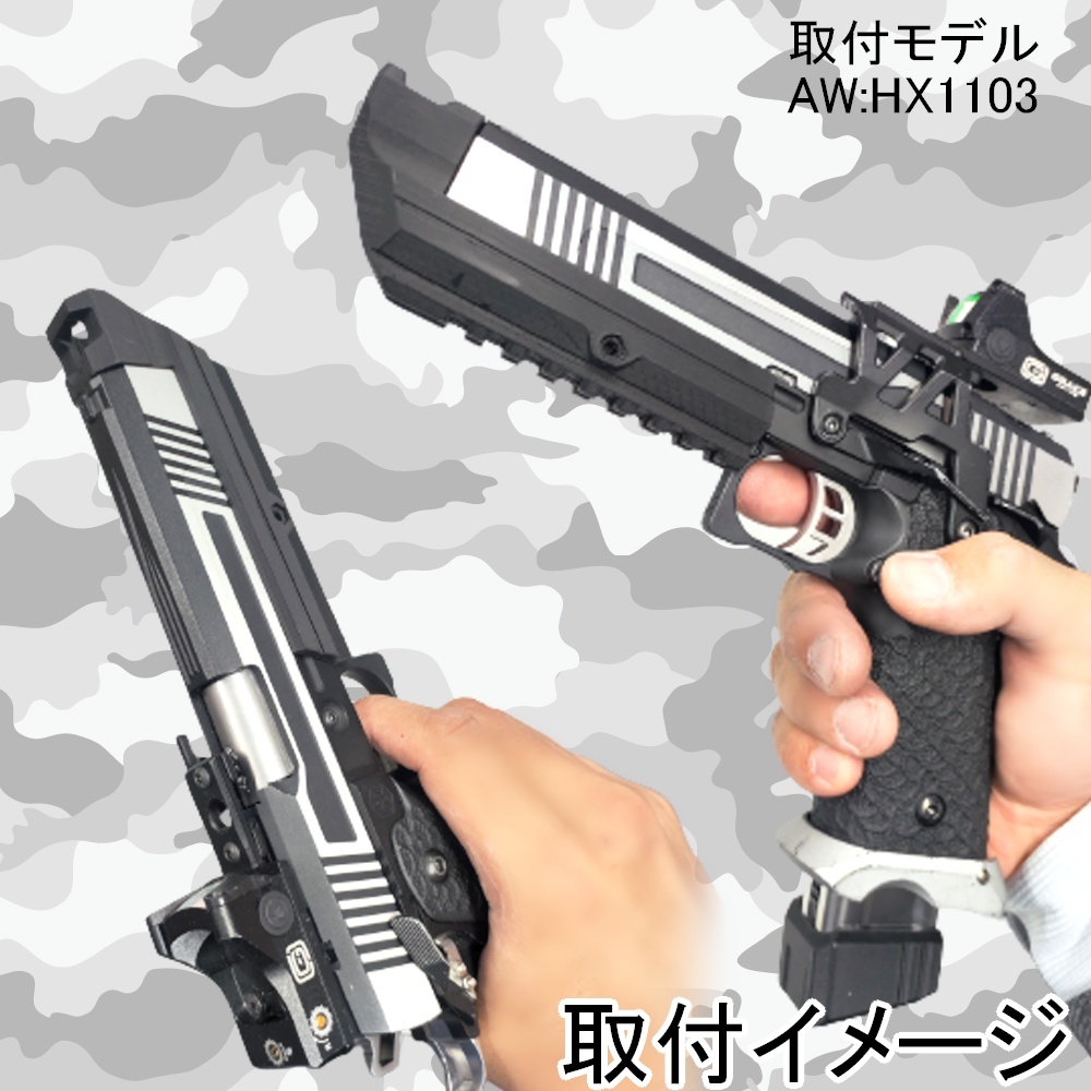 Bibian 比比昂 - コンペンセイター ハイキャパ 5.1in コンバット Bibian 比比昂 - コンペンセイター ハイキャパ 5.1in コンバット