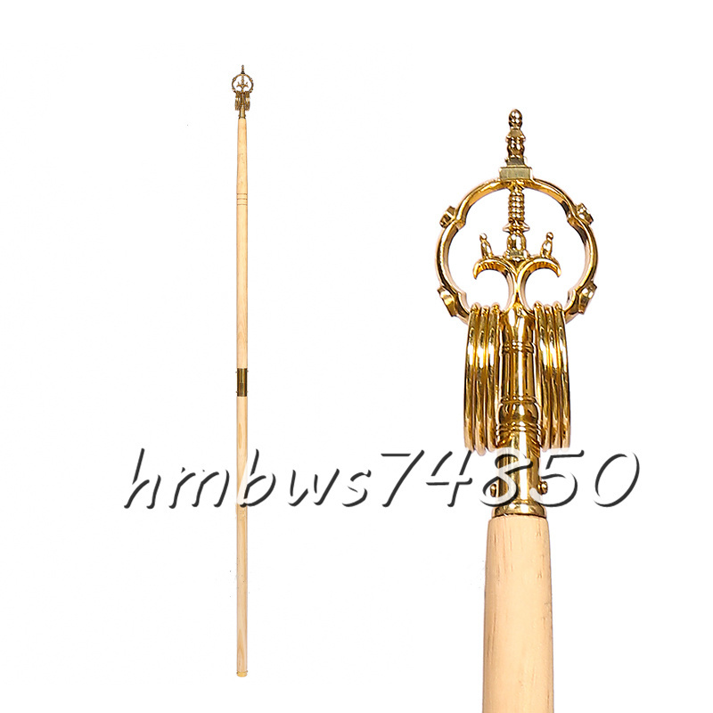 「密教法具 寺院仏具」真言宗 行者 錫杖 仏具 仏教美術 真鍮製 磨き仕上げ 長さ174cm