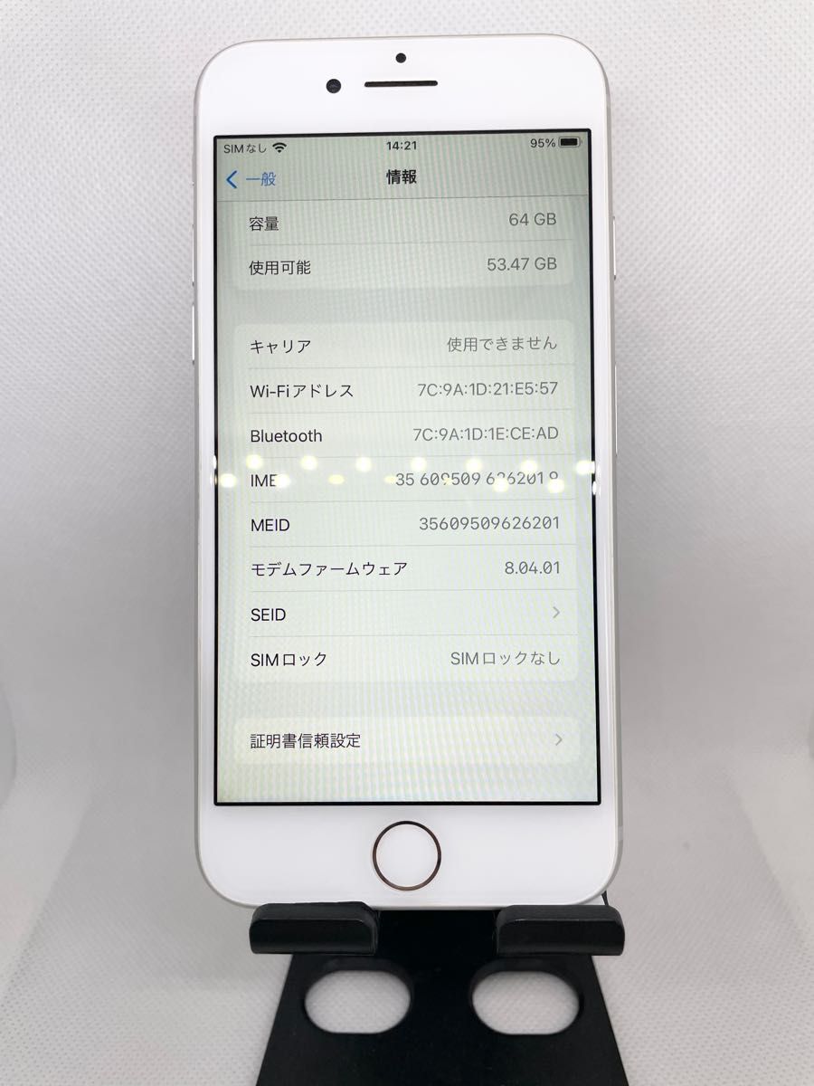 iPhone 8 64GB SIMフリー【Aランク】 Yahoo!フリマ（旧）-