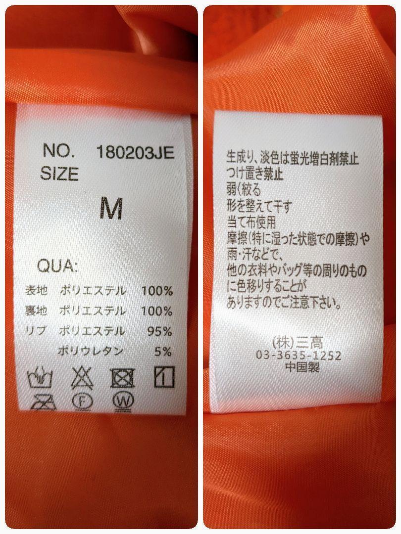 新品・未使用】ガリスアディクション ファージャケット ブルゾン