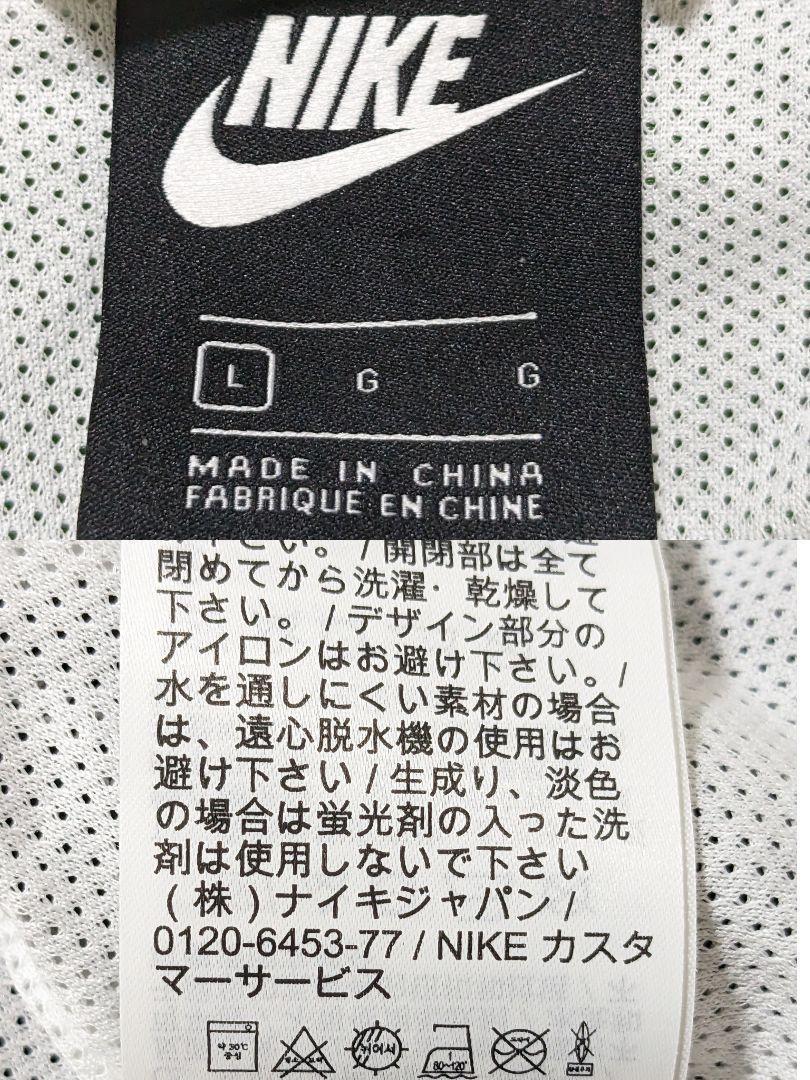 ナイキ ウーブンジャケット ナイロン 希少カラー カーキグリーン緑 Wスウッシュ Lサイズ 入手困難 即購入可 送料無料 匿名配送