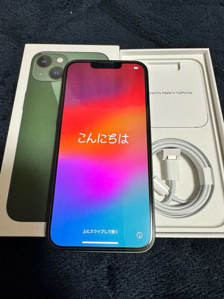 iPhone 13 128GB グリーン SIMフリー美品!(オマケ付き)