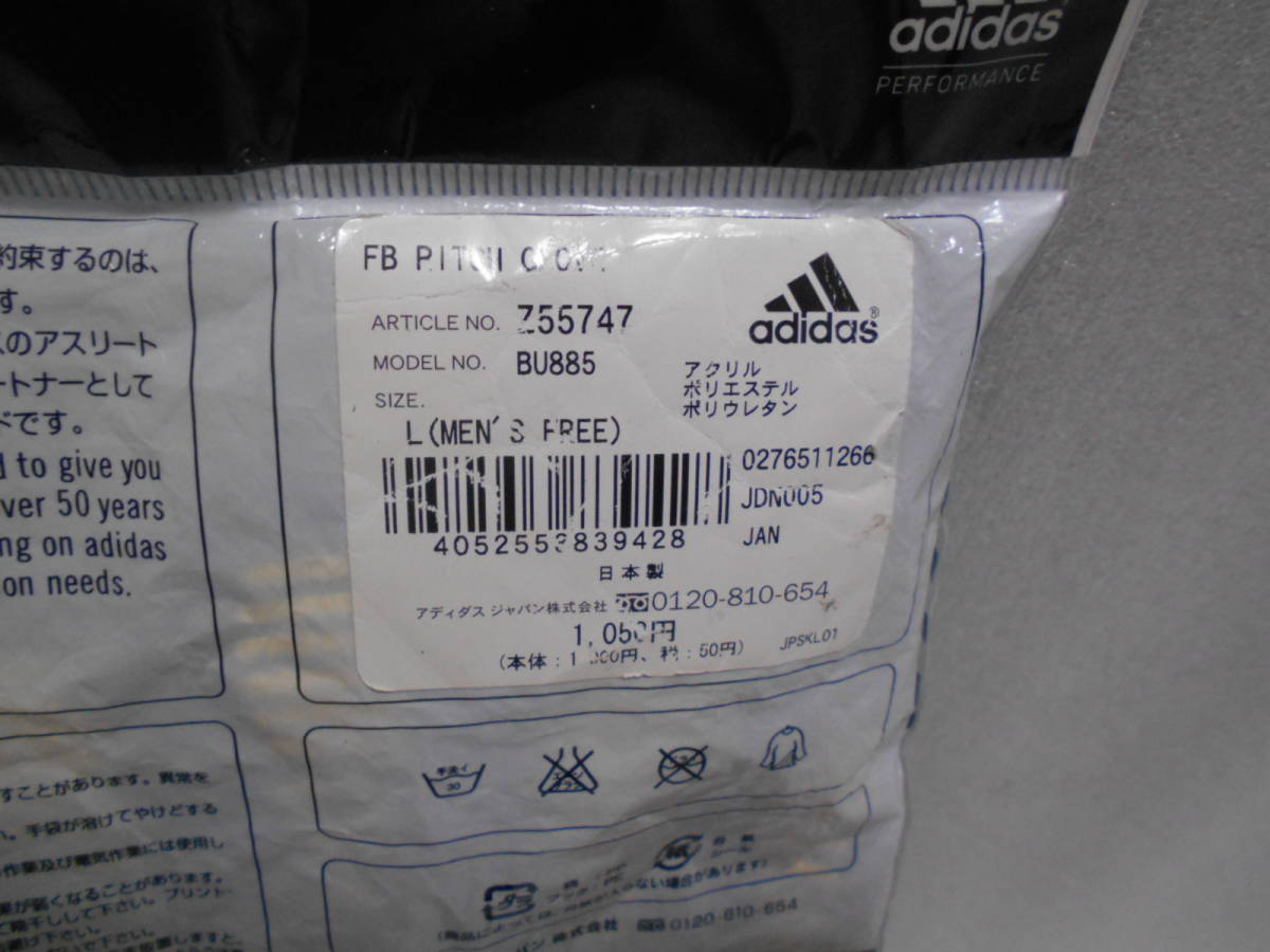 adidas Adidas FB pitch glove gloves L size MEN\'S FREE