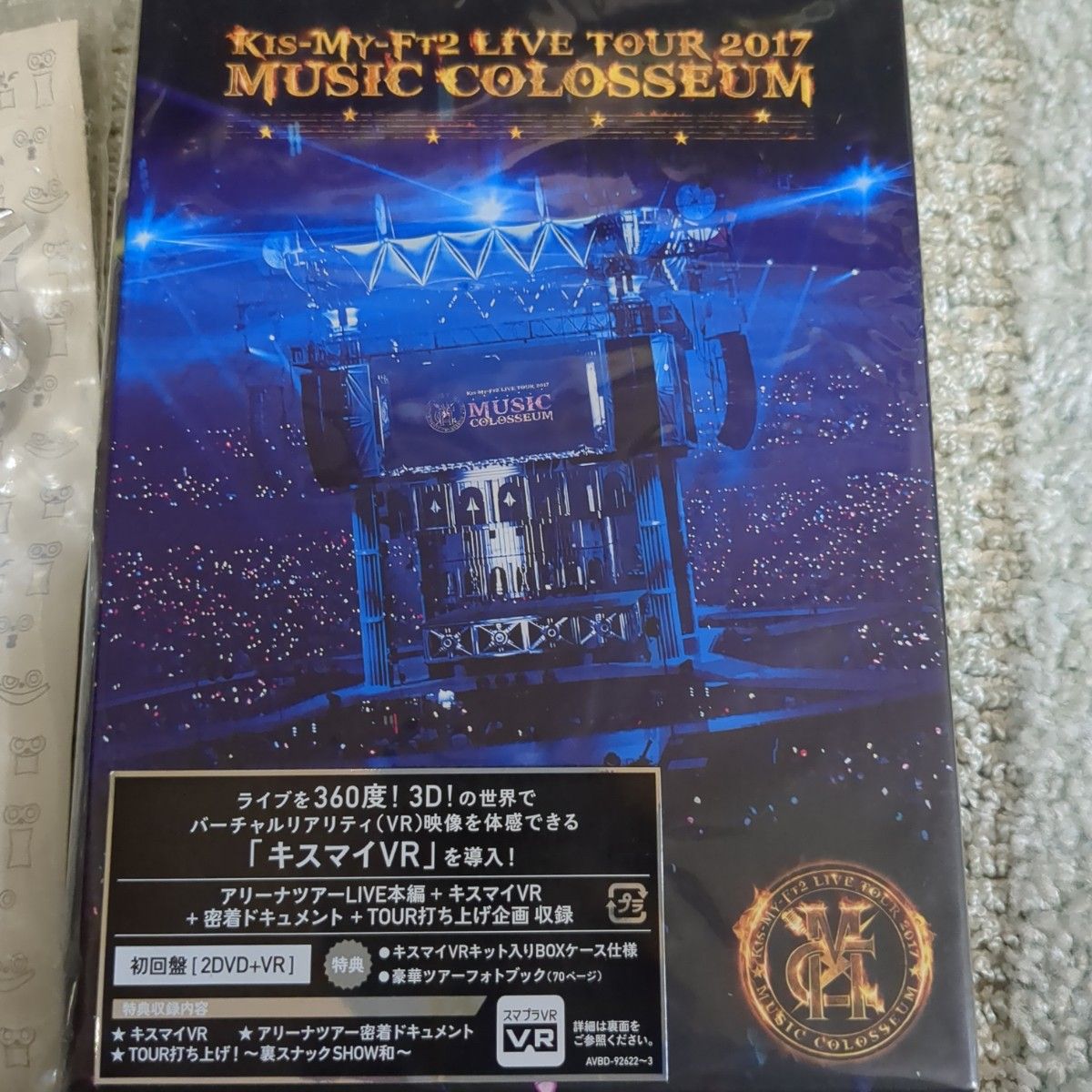 Kis-My-Ft2 MUSIC COLOSSEUM DVD