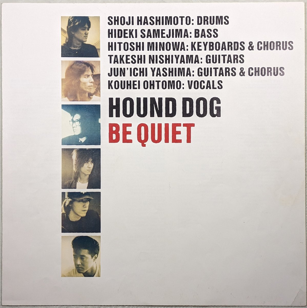 中古LP「BE QUIET / ビー・クワイエット」HOUND DOG / ハウンド・ドッグ_画像5