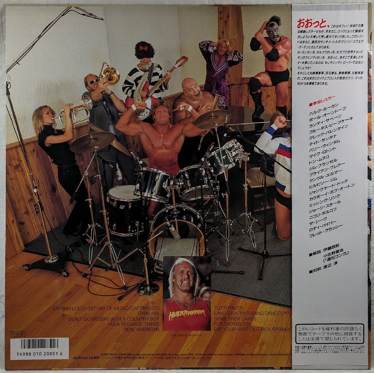 帯付★中古LP「THE WRESTLING ALBUM / レスリング・アルバム」VARIOUS_画像2