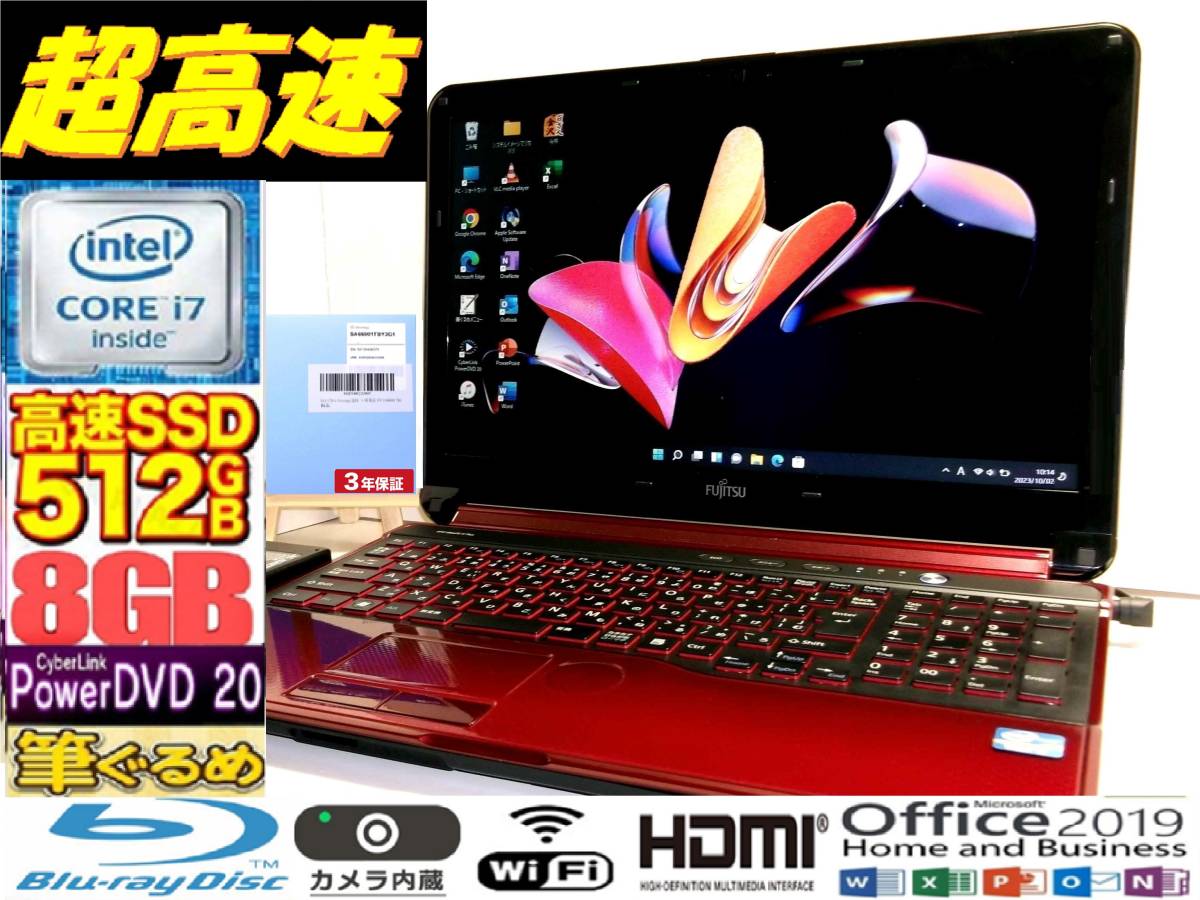 超目玉枠】 Quad 最強 Core Home&Business2019 PowerDVD Webカメラ