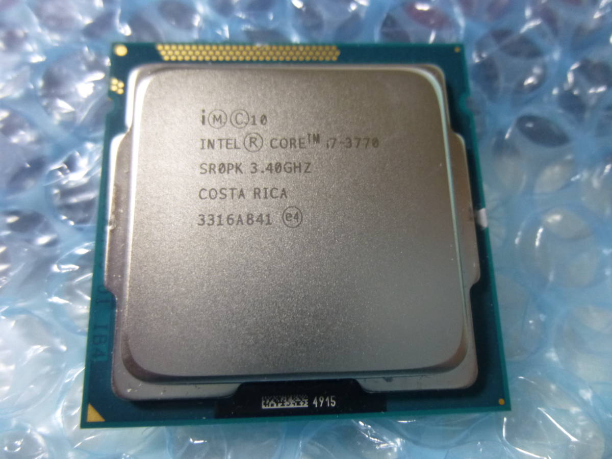 【送料無料】Intel Core i7 3770 4C8T (3.4GHz～3.9GHz) 動作確認済 H77 Z77等 * H67 P67 Z68 H61 *_画像1